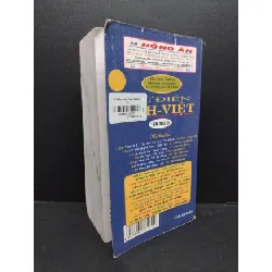 [Phiên Chợ Sách Cũ] Từ điển Anh Việt 188000 từbẩn nếp 2011 2303 426027