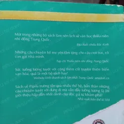 Pipilu tài danh 969891