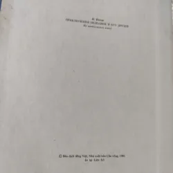 Cuộc Phiêu Lưu Của Mít Đặc Nhà xuất bản Cầu Vồng (1986) 795768