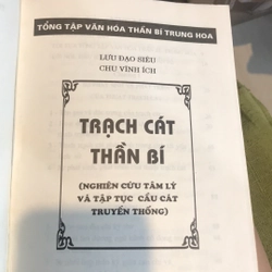 Tổng tập Văn hóa Thần Bí Trung Hoa (Trạch cát thần bí) 470783
