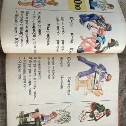 Tiếng Nga vỡ vòng, bằng hình ảnh, in tại Nga  791801