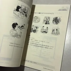 Sách học Tiếng Hàn (3 cuốn) 792478