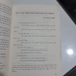 Kiều những lời bình 994100