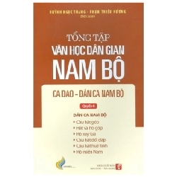 Tổng Tập Văn Học Dân Gian Nam Bộ - Tập 2 Quyển - Câu Hát Góp, Hát Và Hò Góp, Hò Xay Lúa, Câu Hát Đối Đáp, Câu Hát Huê Tình, Hò Miền Nam - Huỳnh Ngọc Trảng, Phạm Thiếu Hương