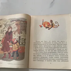 Sách tiếng Nga, in tại Nga năm 1985 708491