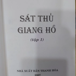 Sát Thủ Giang Hồ (Bộ 4 tập)
- Cổ Long 199262