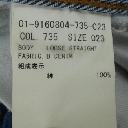 Quần jeans theory - Hàng hiệu Authentic 816535