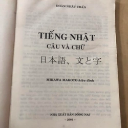 Sách cũ Tiếng Nhật câu và chữ Nxb Đồng Nai - Đoàn Nhật Chấn 305526