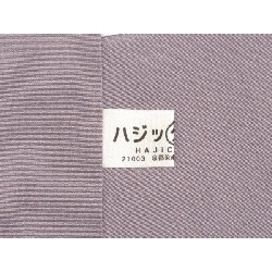 Kimono thăm viếng - Hàng hiệu Authentic 877951