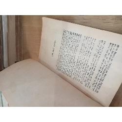 Chuyện Rừng - Rudyard Kipling 377674
