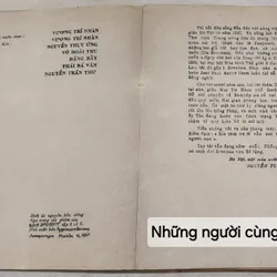 Hồi ký & chân dung

NHỮNG NGƯỜI CÙNG THỜI

 711619