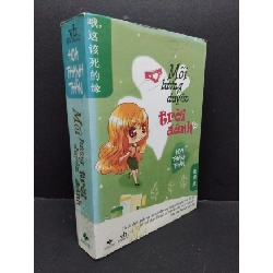 Mối lương duyên trời đánh Hoa Thanh Thần mới 70% ố nặng có viết trang đầu 2012 HCM.ASB0609 Rebooks.vn