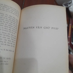 Nguyễn Ái Quốc - TRUYỆN và KÝ (in năm 1974) 518882