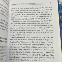 Bộ Ngoại Giao 996546