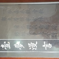 LỜI TRONG MỘNG........ 18406