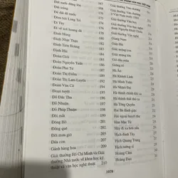 Từ điển tác giả tác phẩm văn học  Việt Nam  ...Doãn Quốc Sĩ, 716925