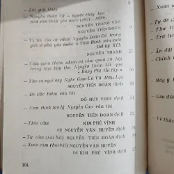Bằng Phi thi tập | nguyễn doãn cử 1821-1890 1002029