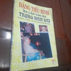 Đặng Tiểu Bình ba lần vào ra Trung Nam Hải 1032336