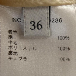 【Mã giảm giá】Ebure ebure Váy 652743