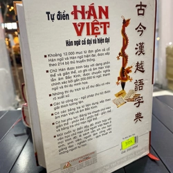 Tự điển Hán Việt Hán Ngữ cổ đại và hiện đại 278806