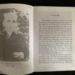 Khảo luận về Ưng Bình Khúc Giạ Thị- nxb Đông Tây 1010561