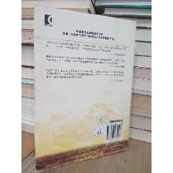 Sách tiếng Trung 21: A thousand splendid suns