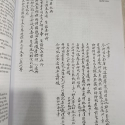 NGHIÊN CỨU HUẾ - NGUYỄN HỮU CHÂU PHAN 542882