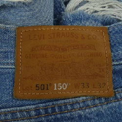 Quần jeans LEVI'S - Hàng hiệu Authentic 892260