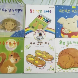  boardbook 푸름이 까꿍 그림책- Ehon mã X9