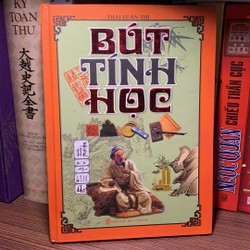 Bút Tính Học-Tác giả	Thái Luân Thi 166281