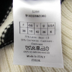 Christian Dior Áo len 635754