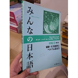 Tiếng Nhật sơ cấp 1+2 Bản dịch và giải thích ngữ pháp - tiếng Việt Minna no Nihongo mới 90% nhăn bìa HCM0808 HỌC NGOẠI NGỮ 920242