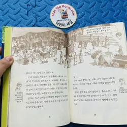 Magic Tree House bản tiếng Hàn (마법의 시간여행) 779210
