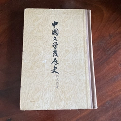 LỊCH SỬ PHÁT TRIỂN VĂN HỌC TRUNG QUỐC 477234