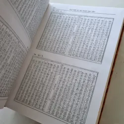 Đại Việt sử ký toàn thư , ĐVSKTT , 1998 1064545