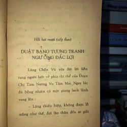 Diêm vương thiếp - Trần Thanh Vân 970770