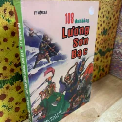 108 Anh Hùng Lương Sơn Bạc - Lý Mộng Hà