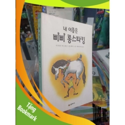 (TẶNG BOOKMARK) Truyện ông chú bê con ngựa Tiếng Hàn mới 90% Sách học tiếng Hàn RBK2702
