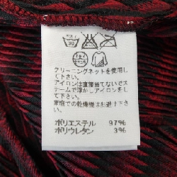 Áo khoác ISSEY MIYAKE - Hàng hiệu Authentic 824813