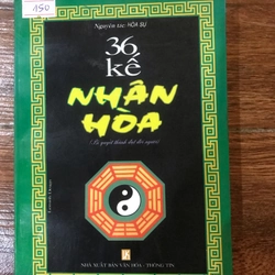 36 kế Nhân Hoà (9)