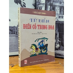 TỪ ĐIỂN ĐIỂN CỐ TRUNG HOA - LƯU LỰC SINH