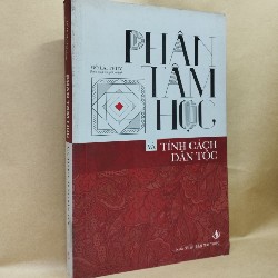 Phân Tâm Học Và Tính Cách Dân Tộc - Nhiều Tác Giả ( Đỗ Lai Thuý biên soạn) 126768