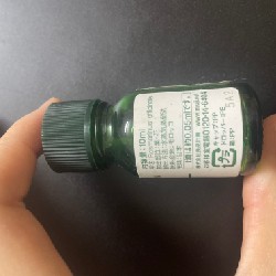 Tinh dầu Muji 1266