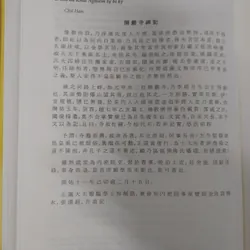 TRƯƠNG HÁN SIÊU  675882