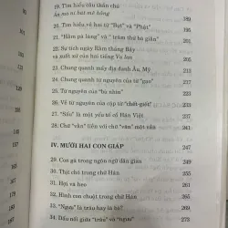 NHỮNG TIẾNG TRỐNG QUA CỬA CÁC NHÀ SẤM - HUỆ THIÊN 712533