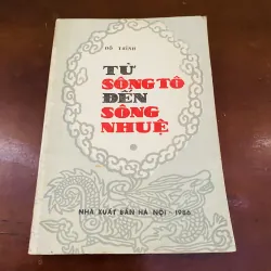 Từ sông Tô đến sông Nhuệ (1986) 998413