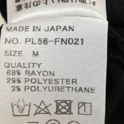 Áo PLANTATION - Hàng hiệu Chính hãng 773854