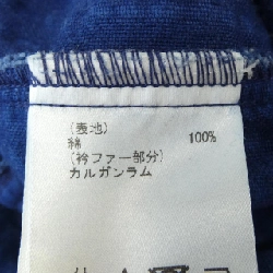 Lớp GRACE GRACE Class Áo khoác 630235