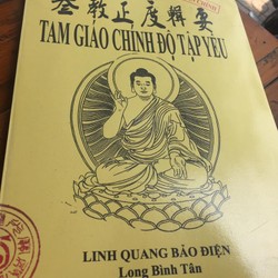 Tam Giáo Chính Độ Tập Yếu – Pháp Sư Huyền Trí

 93295