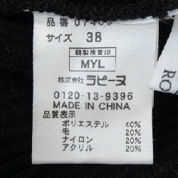 JOCONDE ニット - Hàng hiệu Authentic 824485